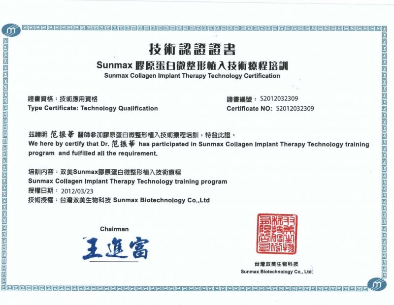 team_drfan_license4-plow1shm1aaihc7sojamfv5f21nkw0tzns91eiu8fs