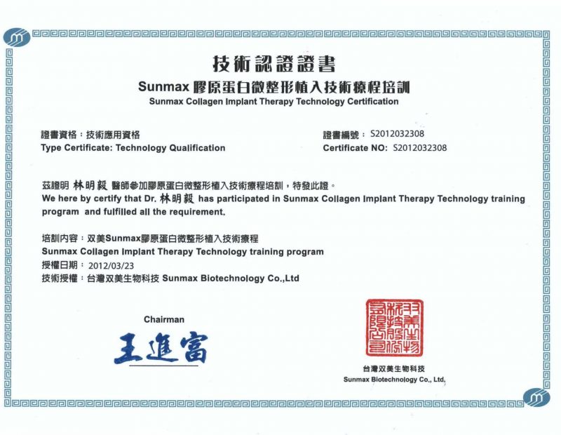 team_drlin_license3-pm1ghndwrb54516z11vstoikj4vhtqi1p74rxwo4e0