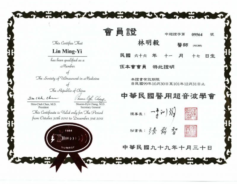 team_drlin_license4-pm1ghq7fbt8z3v2vkl3oj5sybahlgtt8pl38dqjxvc